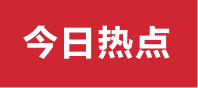 铝价急转，今年最后两个月会如何？